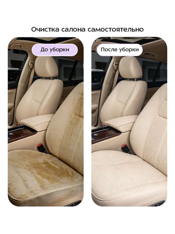 Моющий пылесос для дома КТ-5376 - 170 Вт