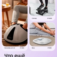 Виброплатформа для похудения КТ-5977