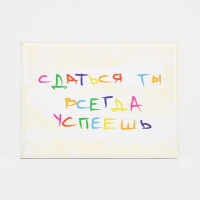 Обложка для зачётной книжки, цвет жёлтый