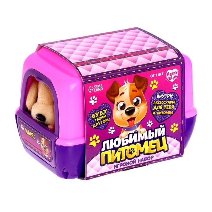 Игровой набор &laquo;Любимый питомец&raquo;, собачка