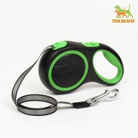 Рулетка с системой эффективного скручивания поводка, 8 м, 50 кг (рывок до 150 кг)