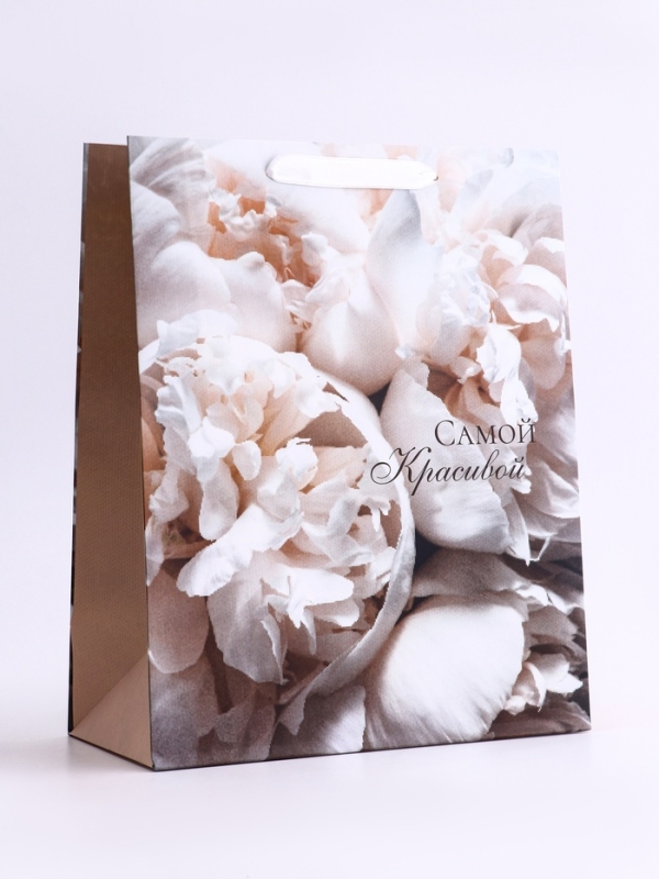 Пакет подарочный вертикальный &laquo;Самой красивой&raquo;,  M 26 &times; 32 &times; 12 см