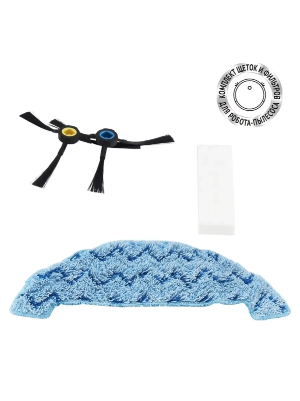 Щетки и фильтр PVCRF 3900 для роботов-пылесосов