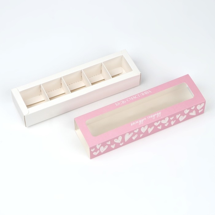 Коробка под 5 конфет с ячейками &laquo;Будь счастлива&raquo;, 21 х 3.3 х 5.8 см