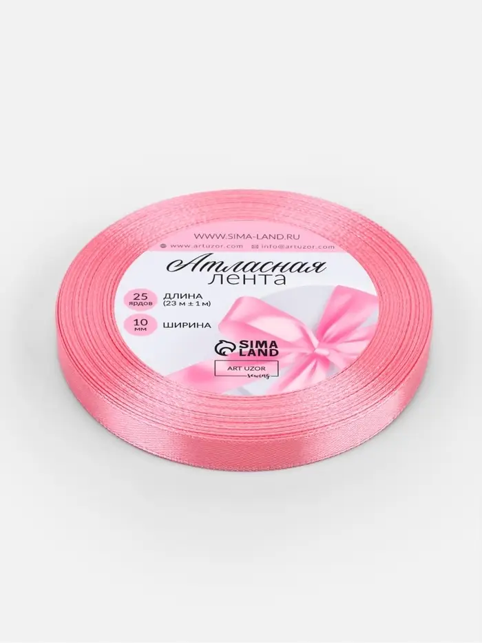Лента атласная, 10 мм, 23&plusmn;1 м, нежно-розовая