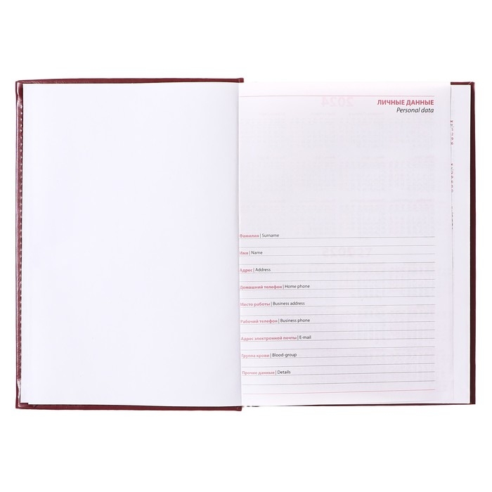 Ежедневник недатированный А5, 160 листов "Небраска", перфорация углов, бордовый