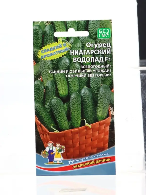 Семена Огурец Ниагарский водопад F1 (УД) Е/П , Е/П,  10 шт.