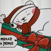 Кружка стеклянная &laquo;Тепла и уюта&raquo;, 650 мл