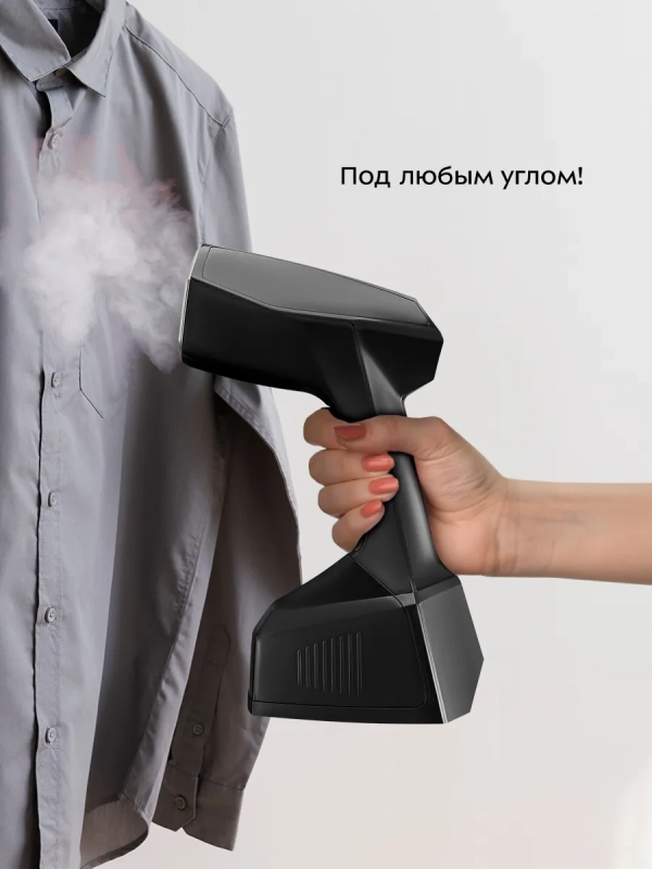 Отпариватель ручной для одежды КТ-9272 - 2000 Вт