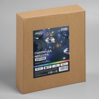 Гирлянда &laquo;Мишура&raquo; 50 м роса, IP44, серебристая нить, 1500 LED, 8 режимов, свечение мульти, 36 В