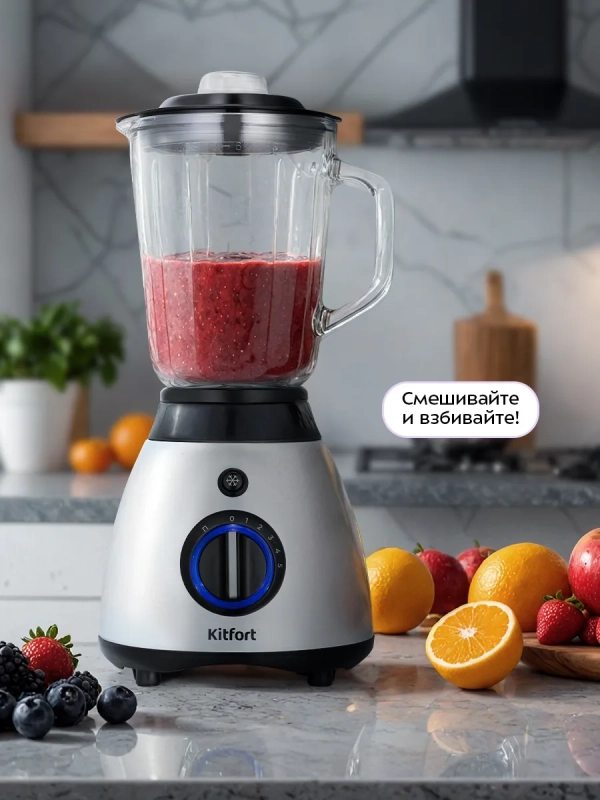 Блендер стационарный КТ-3532 - 600 Вт