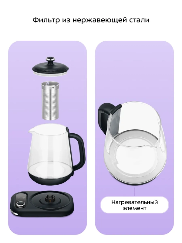 Чайник электрический стеклянный КТ-6756 - 1.6 л