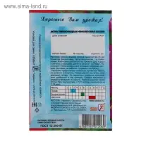 Семена цветов Астра пионовидная "Фиолетовая Башня",  0.2 г