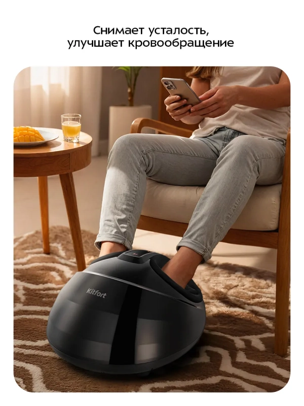 Массажер для ног электрический КТ- 5911 - 40 Вт