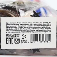 Набор: чай варенье бальзам "23 февраля" в пакете