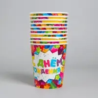 Стакан одноразовый бумажный &laquo;С днем рождения&raquo;, 250 мл