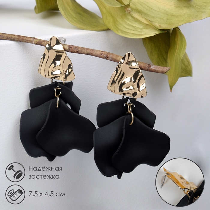 Серьги ассорти &laquo;Ветер&raquo; мятые треугольники, цвет чёрно-золотой
