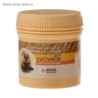 Бальзам для суставов &laquo;Бобровая струя&raquo;, целебный Алтай, 50 мл