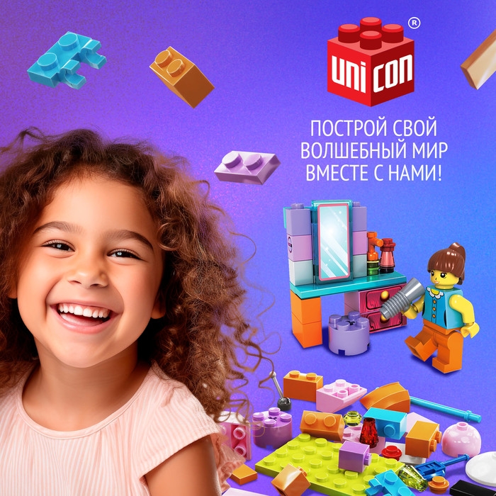 Конструктор-сюрприз в яйце &laquo;Девчонки&raquo;, 4 вида МИКС