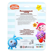 Набор для купания &laquo;Малышарики: Пальчиковый театр&raquo;, 5 фигурок