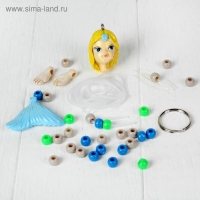 Набор для создания брелока &laquo;Русалочка&raquo;