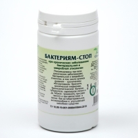 Пищевая добавка &laquo;Бактериям-стоп&raquo;, антибактерин, 90 таблеток