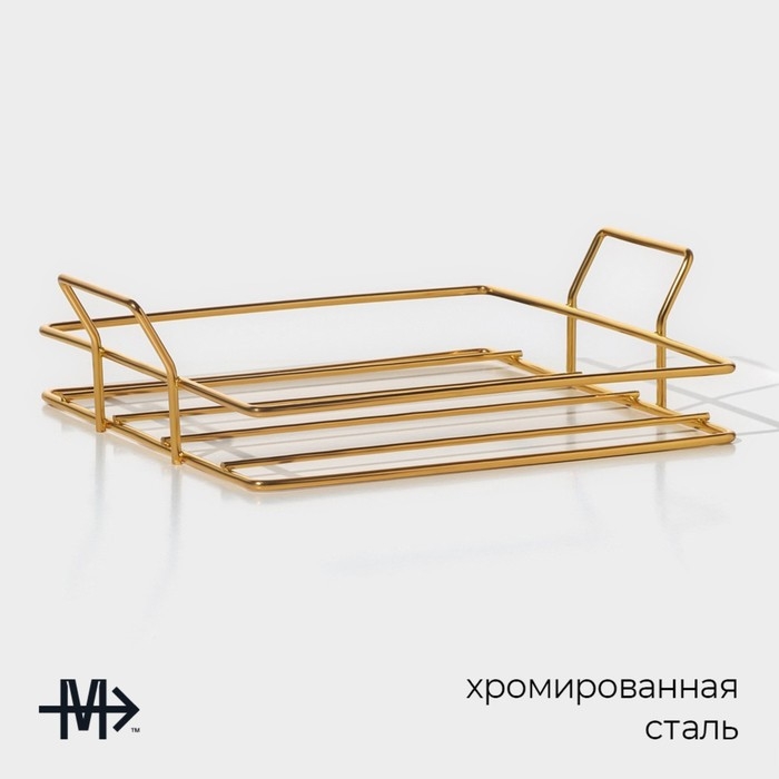 Менажница стеклянная Magistro &laquo;Званый прием&raquo;, 4 секции, 250 мл, 22,5&times;19&times;6 см