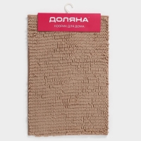 Коврик для дома Доляна &laquo;Букли длинные&raquo;, 40&times;60 см, цвет бежевый