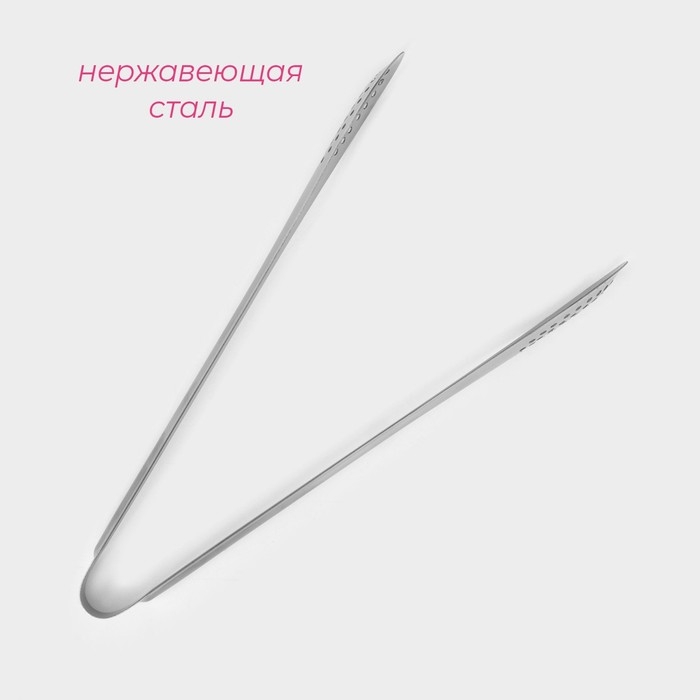 Щипцы кухонные с перфорацией Доляна &laquo;Чезена&raquo;, 201 сталь, 28 см, цвет серебристый