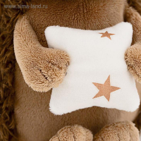 Мягкая игрушка &laquo;Ёжик Колюнчик: Сладкие сны&raquo;, 20 см