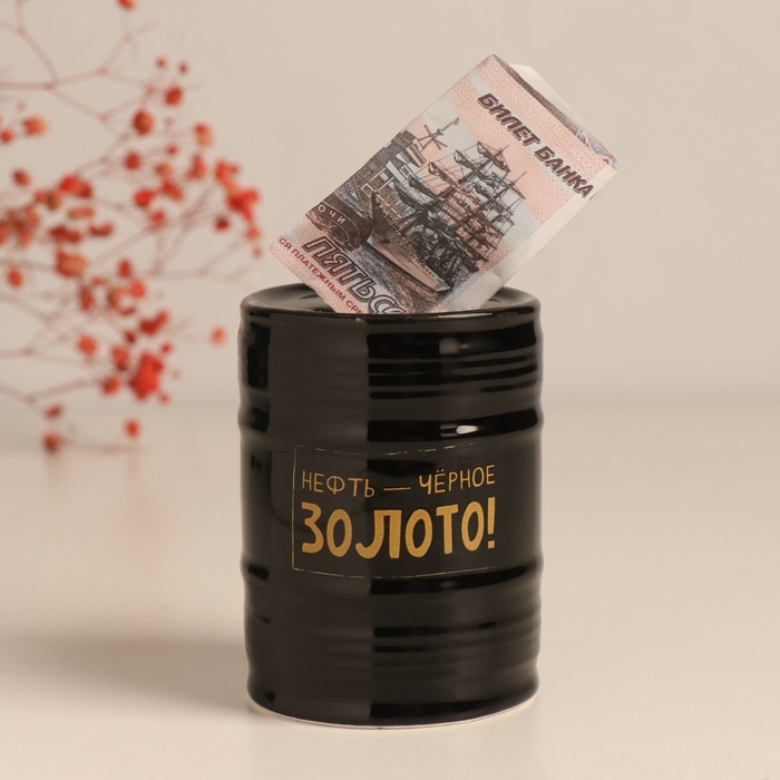 Копилка керамика "Нефть - чёрное золото!" чёрная 6,5х6,5х9 см
