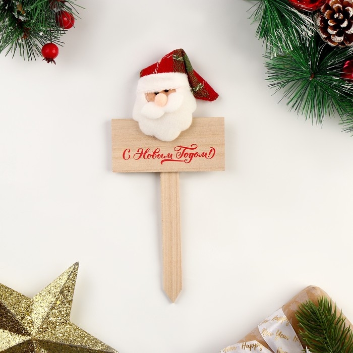 Новый год! Украшение для торта &laquo;Дед Мороз&raquo;