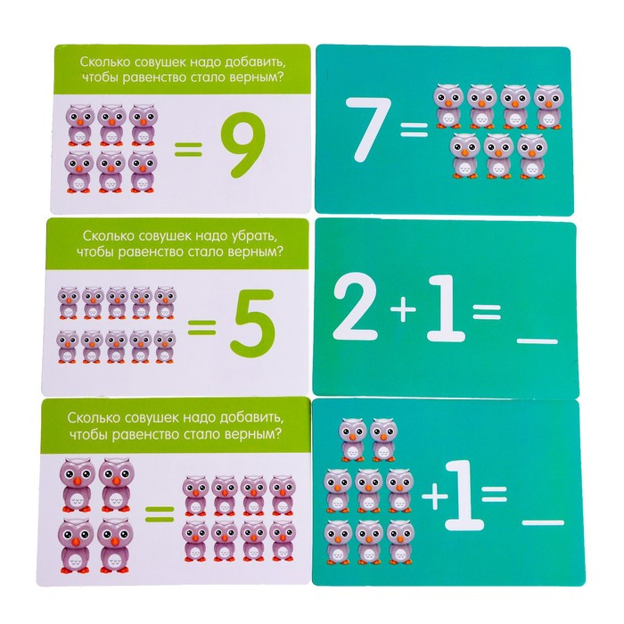 Детские развивающие математические весы &laquo;Умные весы. Учусь считать&raquo;, по методике Монтессори