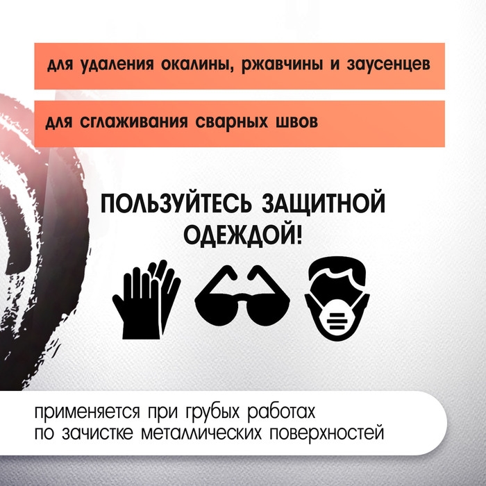 Щетка металлическая для УШМ ЛОМ, крученая проволока, "чашка", М14, 75 мм