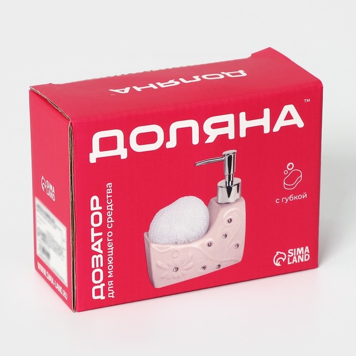 Дозатор для моющего средства с подставкой для губки Доляна &laquo;Элегия&raquo;, 200 мл