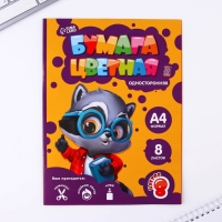 Набор первоклассника 38 предметов &laquo;1 сентября: Набор отличника&raquo;