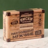 Набор для приготовления алкоголя &laquo;Виски&raquo;: травы и специи 19 г., штоф 500 мл., фляжка 240 мл., инструкция