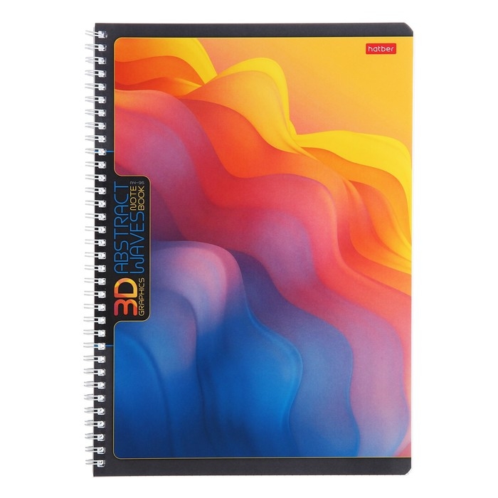 Тетрадь A4, 96 листов в клетку на гребне "Абстракция", обложка мелованный картон, глянцевая ламинация, блок 65 г/м2, 4В МИКС