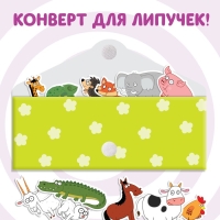 Картонная книга с липучками &laquo;Весёлые липучки. Животные&raquo;, 12 стр., Синий трактор