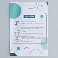 Набор для создания поддона из гипса с поталью &laquo;Овал&raquo;