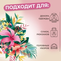 Термотрансфер &laquo;Цветы&raquo;, 17,3 &times; 20 см, цена за 1 лист