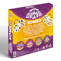 Настольная игра на реакцию и внимание &laquo;Дуббль. КОМБО&raquo;, 4 в 1, 5+