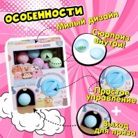 Детский игровой автомат &laquo;Сказочные зверята&raquo; с игрушками, в наборе 8 шаров-сюрпризов