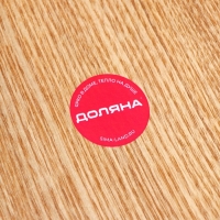 Тарелка Доляна &laquo;Заря&raquo;, d=24,5 см