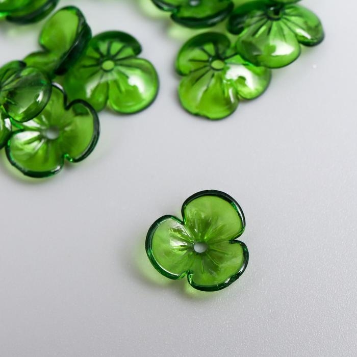 Бусины для творчества пластик "Шляпка для бусин" набор 50 шт прозрачный зелёный  0,4х1х1 см