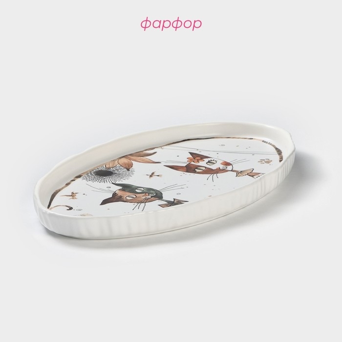 Блюдо фарфоровое овальное Доляна &laquo;Коты-аристократы&raquo;, 30,5&times;17 см