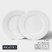 Набор фарфоровых тарелок Magistro Edne, 26,5&times;26,5&times;2,3 см, цвет белый