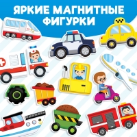Магнитная книжка-игрушка &laquo;Транспорт&raquo;, 8 стр.