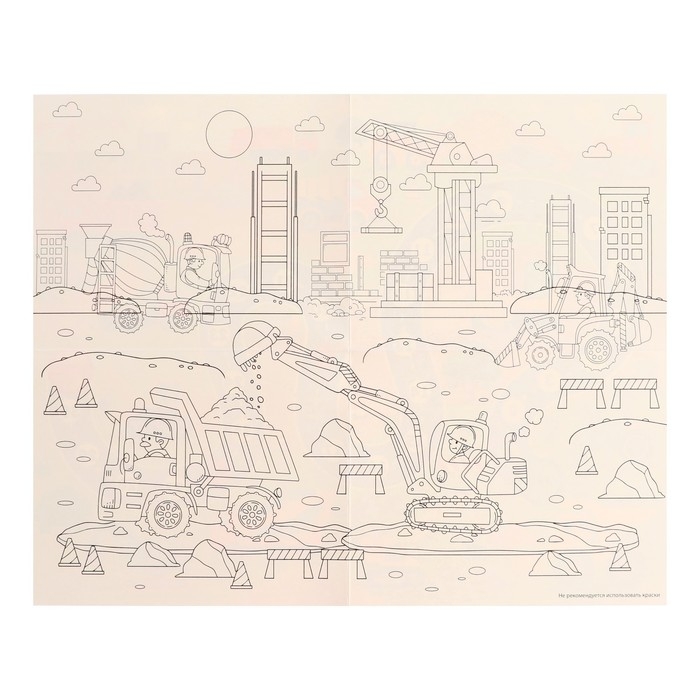 Настольная игра &laquo;Веселые ходилки&raquo; 4 в 1, для мальчиков