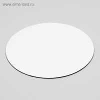 Подложка усиленная, 30 см, черный-белый, 3,2 мм